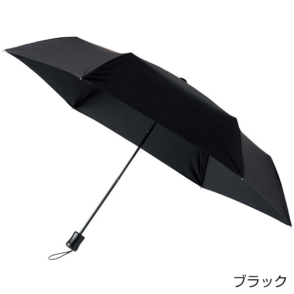 ひと振り雨粒サラッとUV折りたたみ傘