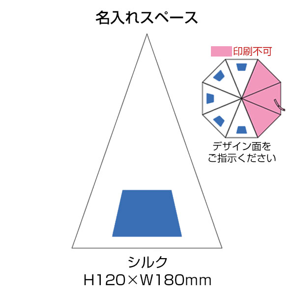 ベーシック長傘