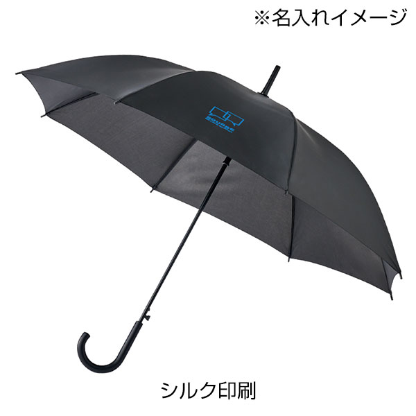 ベーシック長傘