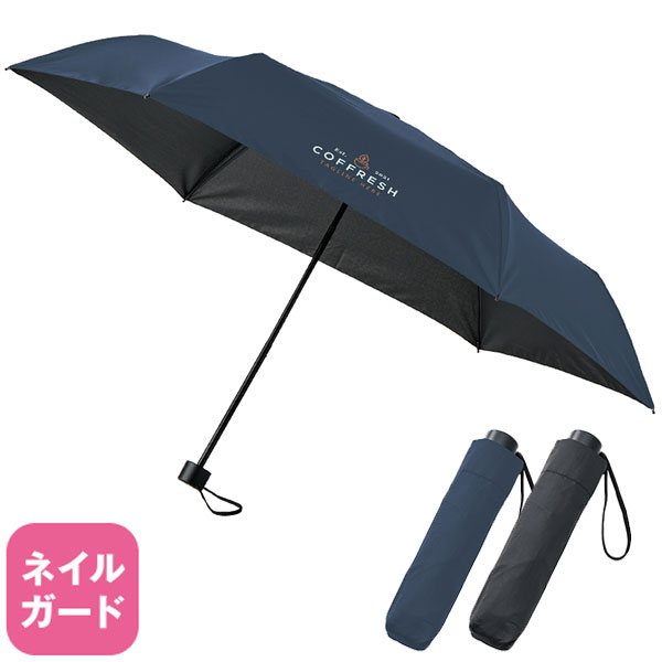 シンプル折りたたみ傘