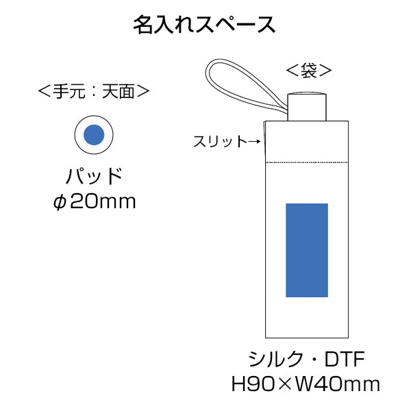 シンプル折りたたみ傘