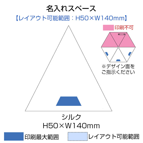 シンプル折りたたみ傘