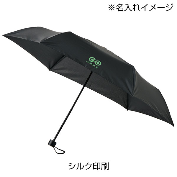 シンプル折りたたみ傘