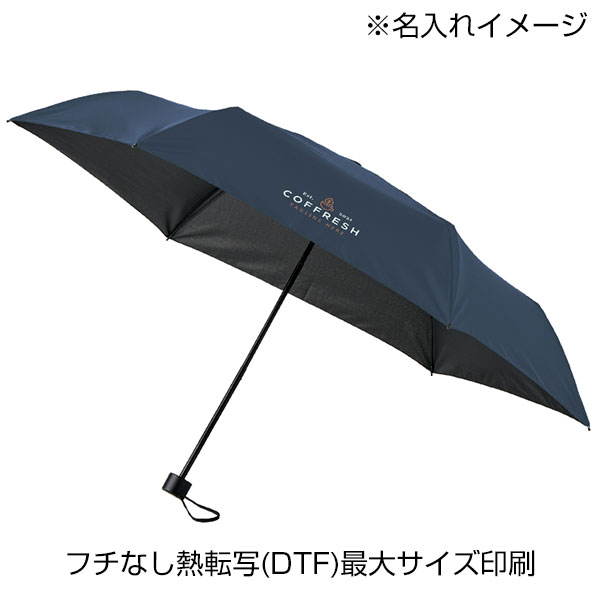 シンプル折りたたみ傘