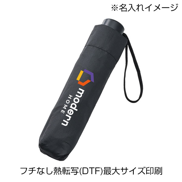 シンプル折りたたみ傘