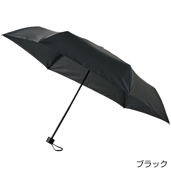 シンプル折りたたみ傘