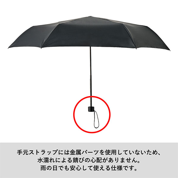 シンプル折りたたみ傘