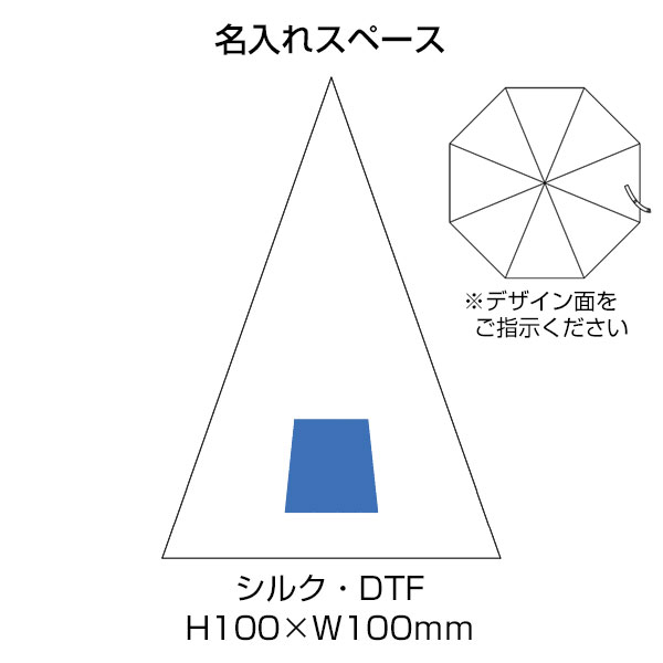遮光長傘