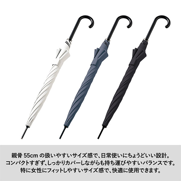 遮光長傘