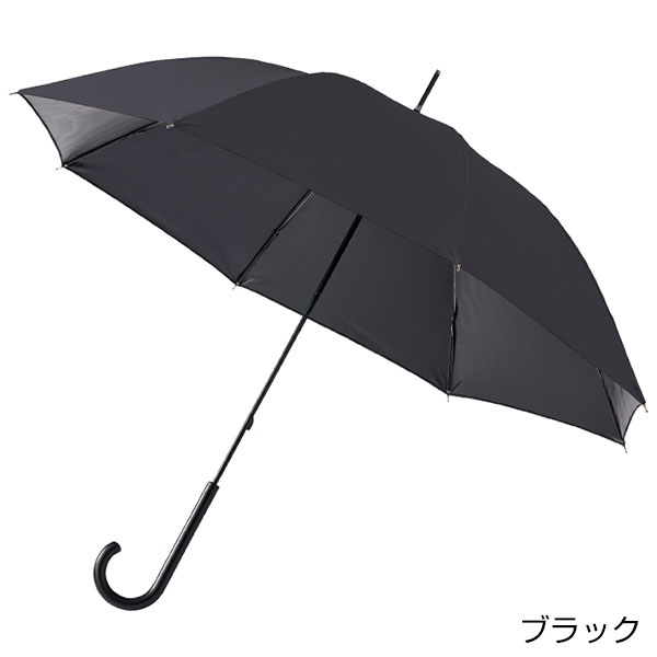 遮光長傘