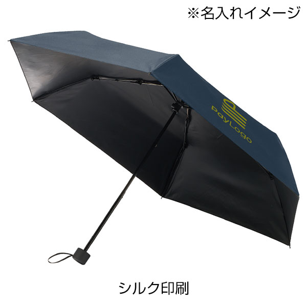 形状記憶遮熱遮光折りたたみ傘