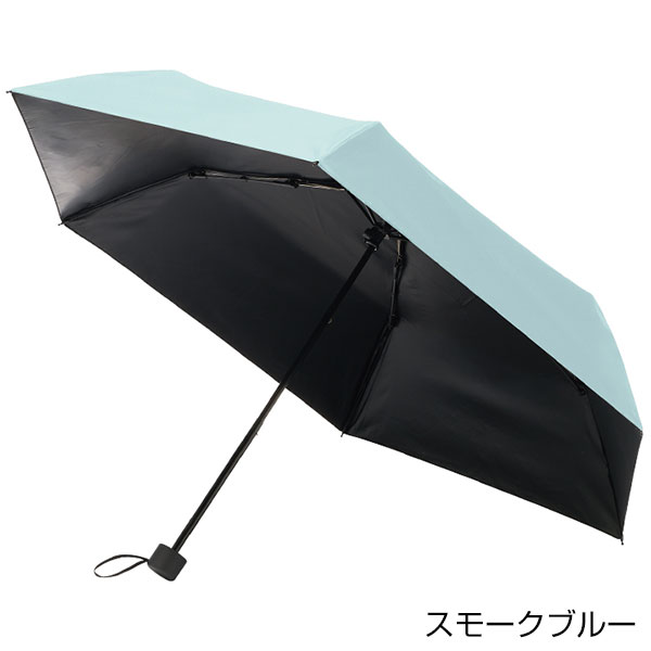 形状記憶遮熱遮光折りたたみ傘