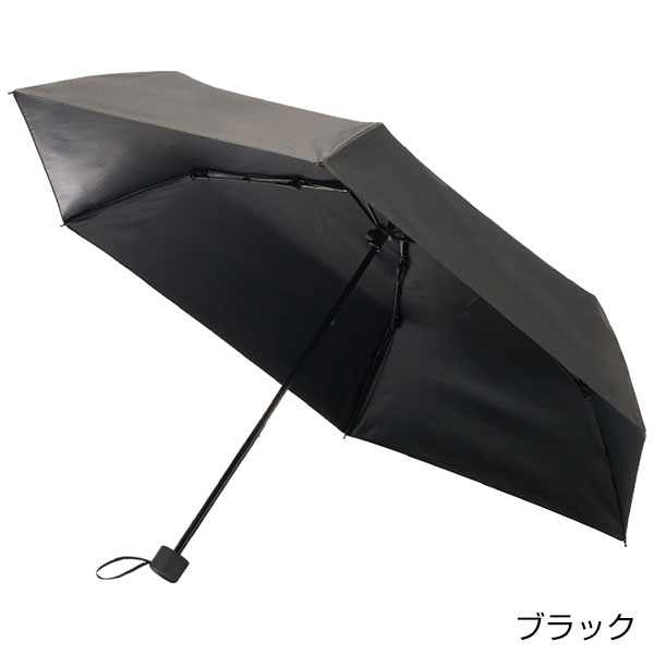 形状記憶遮熱遮光折りたたみ傘