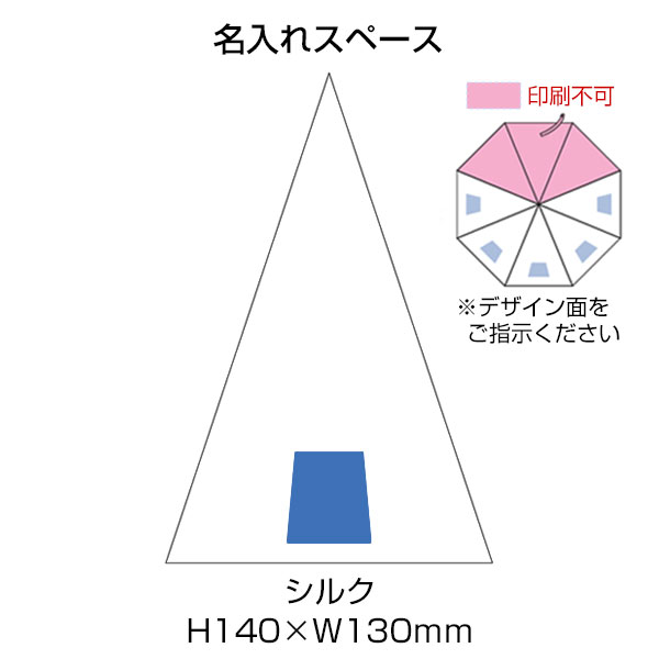 ゴルフベーシック遮光長傘