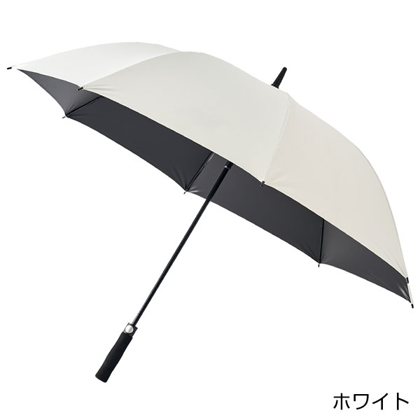 ゴルフベーシック遮光長傘