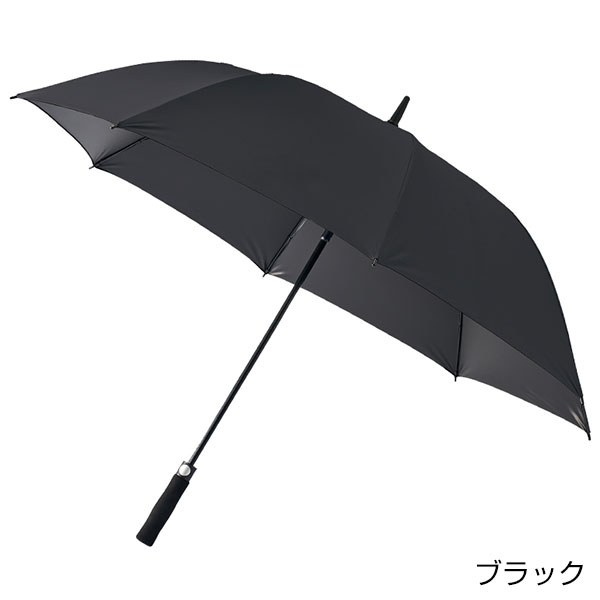 ゴルフベーシック遮光長傘