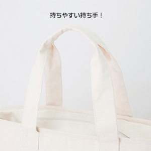 厚手キャンバスビッグファスナートート