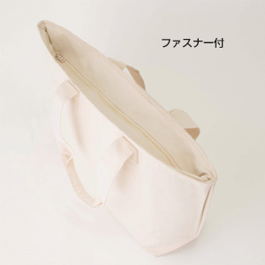 厚手キャンバスビッグファスナートート