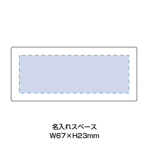 スリムモバイルチャージャー