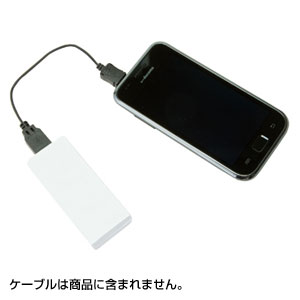 スリムモバイルチャージャー