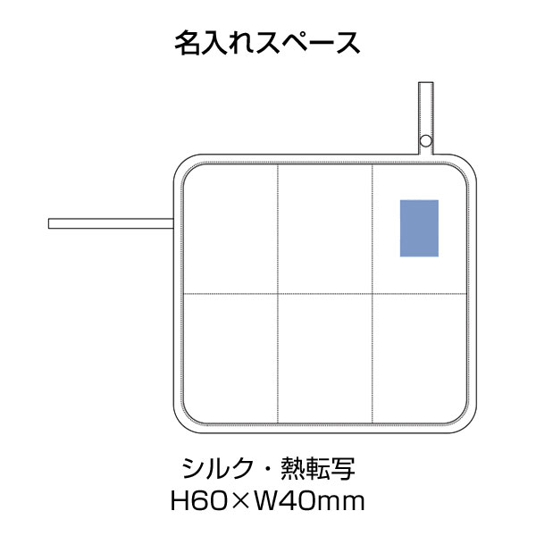 コンパクトスタジアムクッション