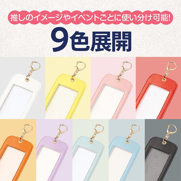 4カットフォトキーホルダー
