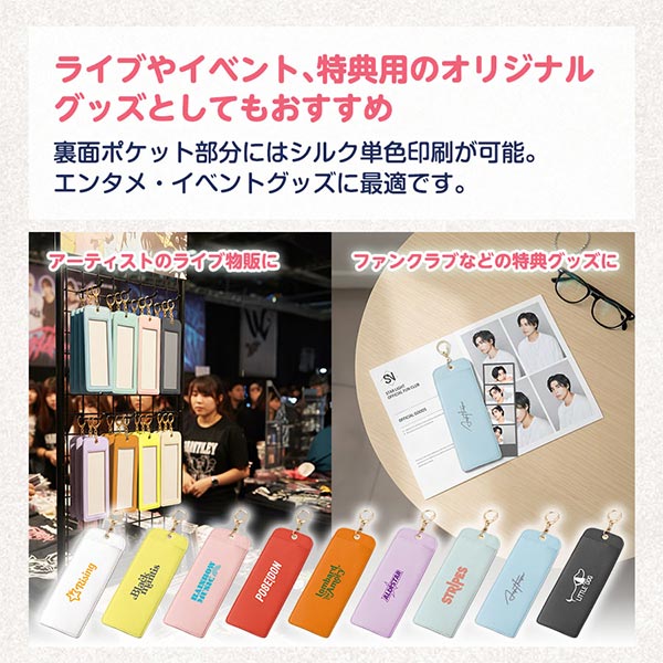 4カットフォトキーホルダー