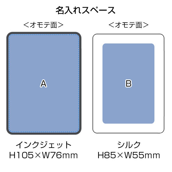 全面印刷できるカードケース