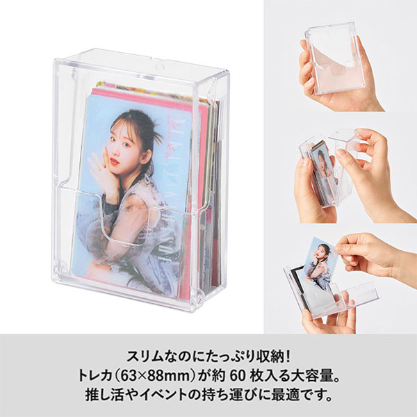 全面印刷できるカードケース