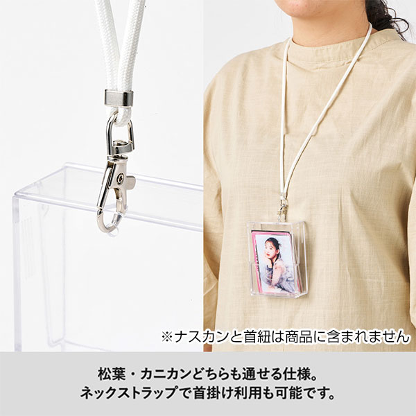 全面印刷できるカードケース