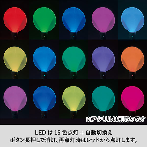 ペンライトスティック（アクリル板対応）