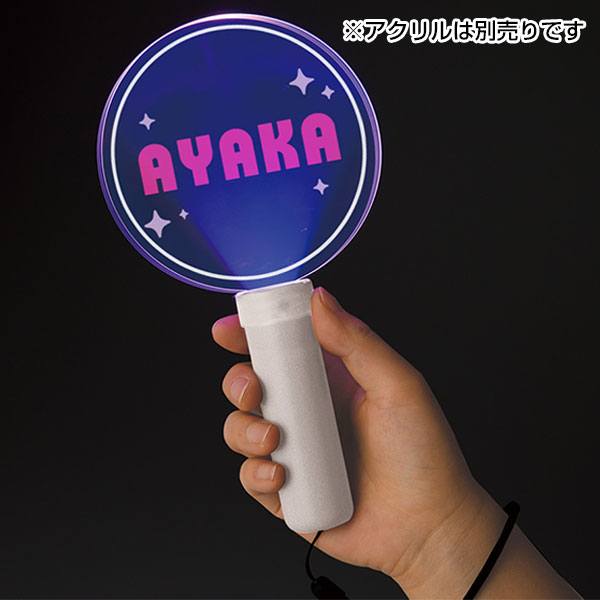 ペンライトスティック（アクリル板対応）