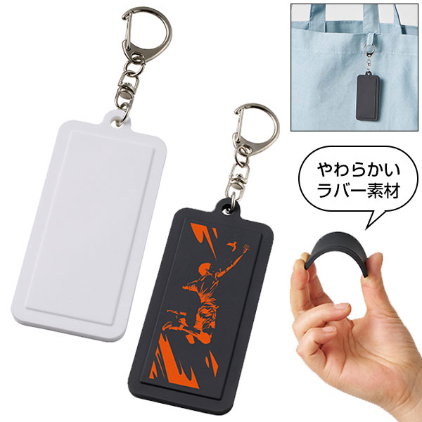 ラバーキーホルダー（スクエア型）