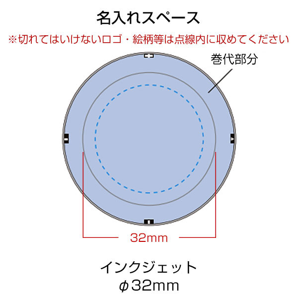 缶バッジ　φ32mm