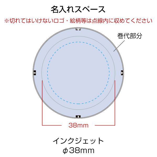 缶バッジ　φ38mm