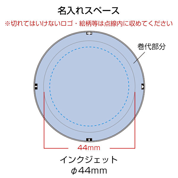 缶バッジ φ44mm【グッズストアドットネット】人気ノベルティ