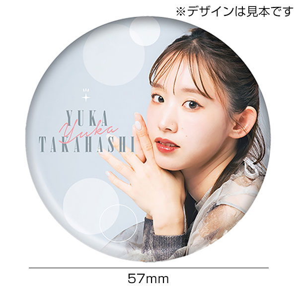 ノベルティ缶バッジ 57mm缶バッジ（can-badge-57mm）｜名入れプリント専門店