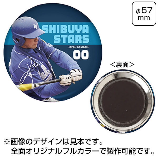 缶マグネット　φ57mm