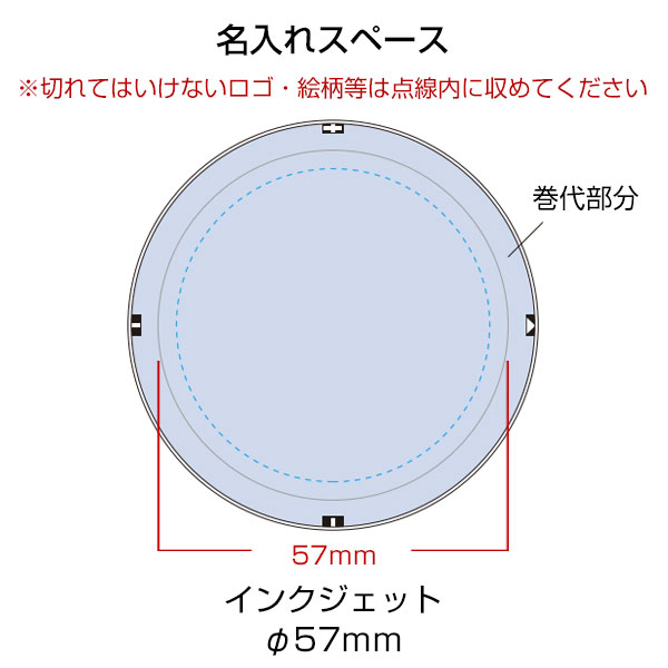 缶マグネット φ57mm【グッズストアドットネット】人気ノベルティ 缶マグネット φ57mm【グッズストアドットネット】人気ノベルティ