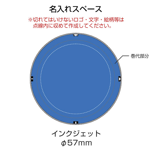 缶ミラー　φ57mm