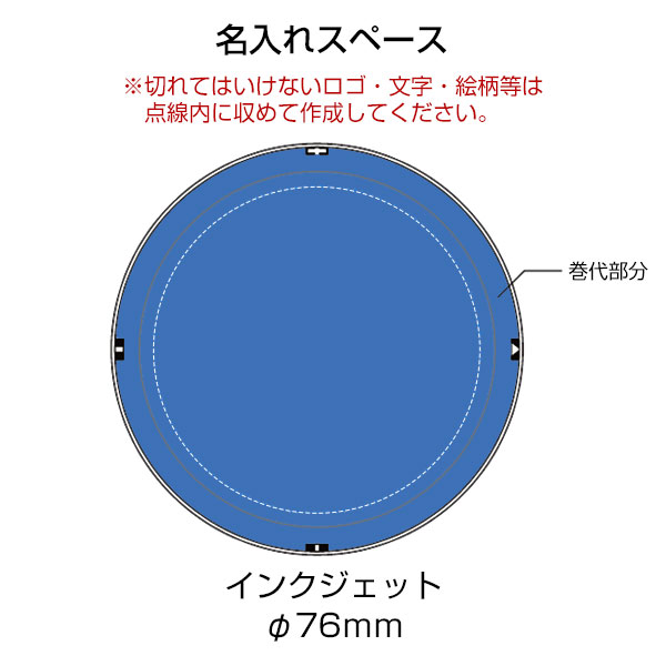 缶ミラー　φ76mm