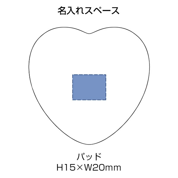 サインボール（ハート型）