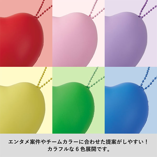 サインボール(ハート型)