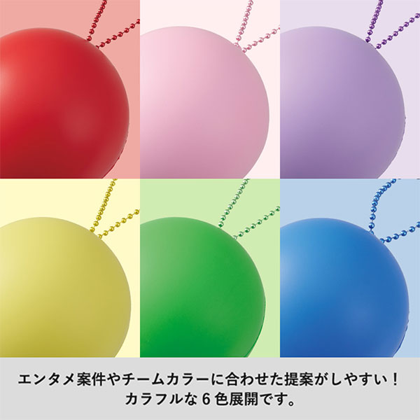 サインボール（丸型）