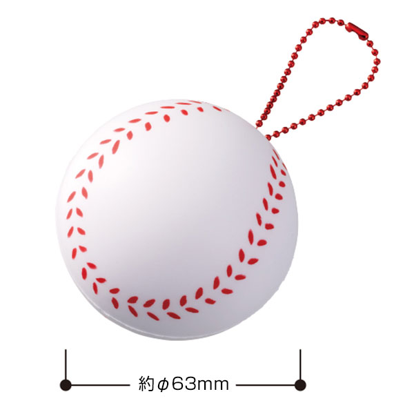 サインボール(野球ボール型)