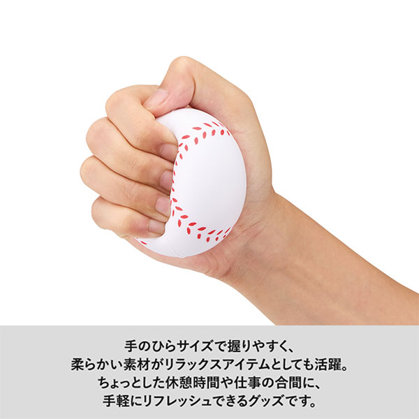 サインボール(野球ボール型)