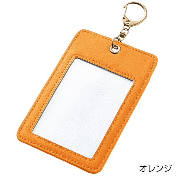 カラーカードケース
