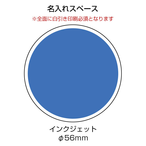 アクリルマグネット　ラウンド