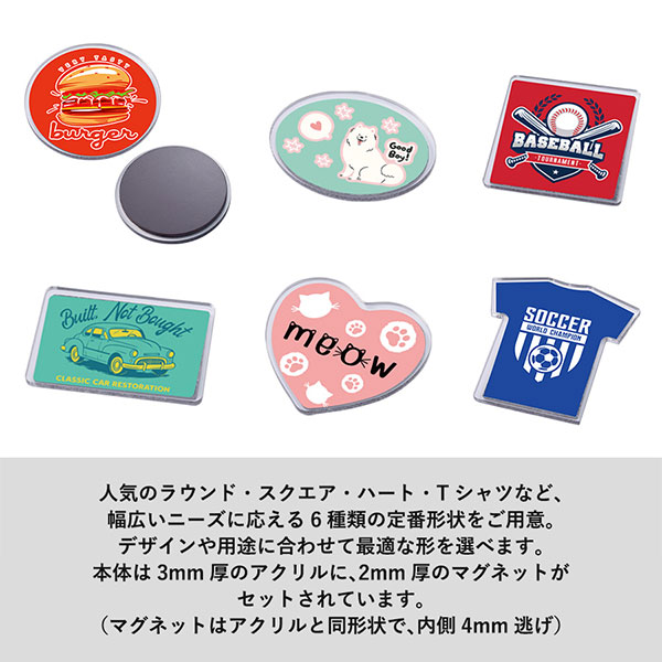 アクリルマグネット　スクエア