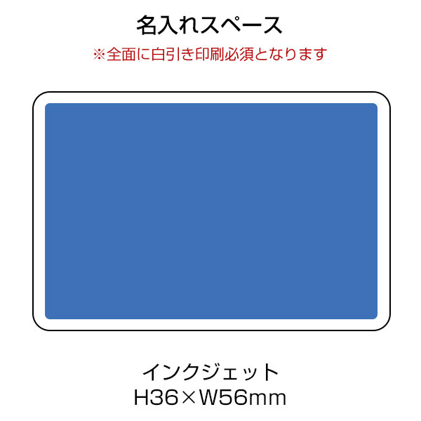 アクリルマグネット　ワイドスクエア